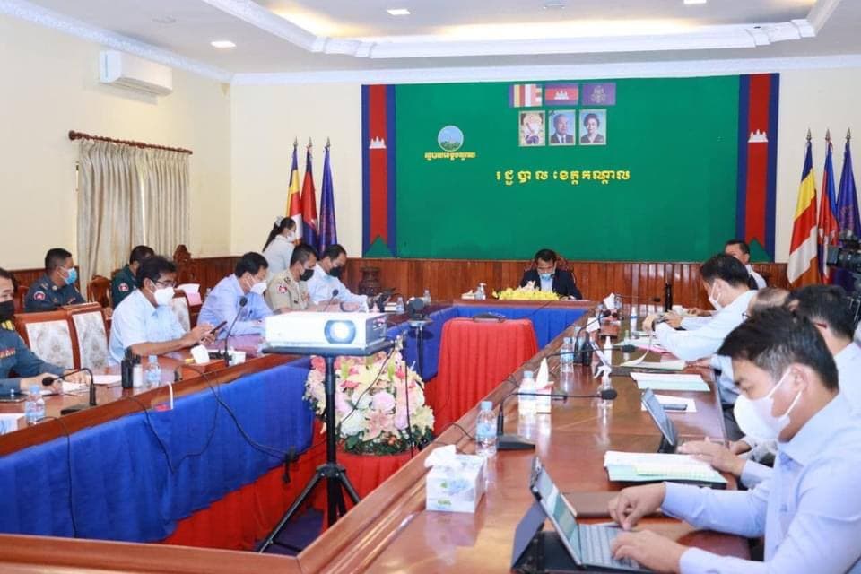 អភិបាលខេត្តកណ្ដាល អញ្ជើញដឹកនាំកិច្ចប្រជុំគណៈបញ្ជាការឯកភាពរដ្ឋបាលខេត្ត ប្រចាំខែឧសភា