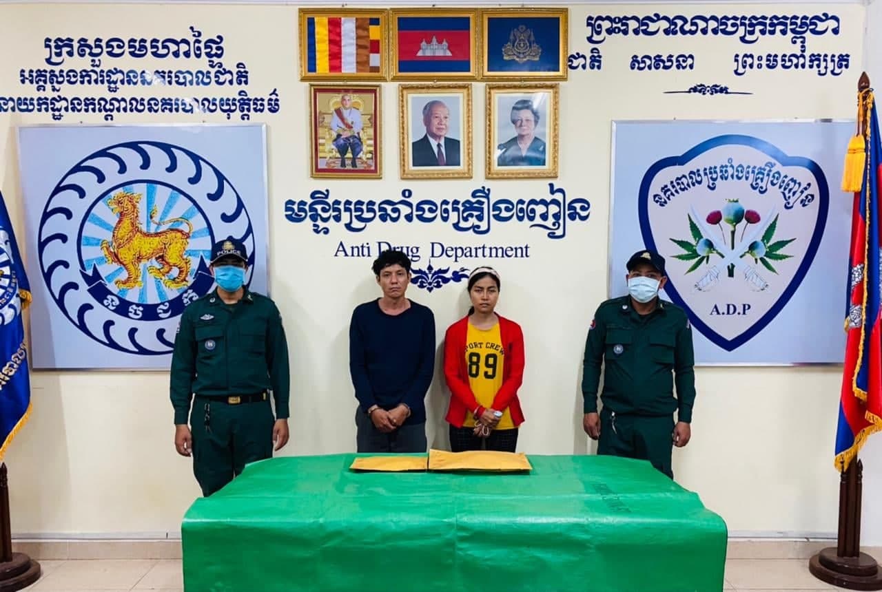 សមត្ថកិច្ចជំនាញបង្ក្រាបករណីជួញដូរគ្រឿងញៀន ៣ករណី រឹបអូសគ្រឿងញៀនជិត ៤គីឡូក្រាម នៅរាជធានីភ្នំពេញ