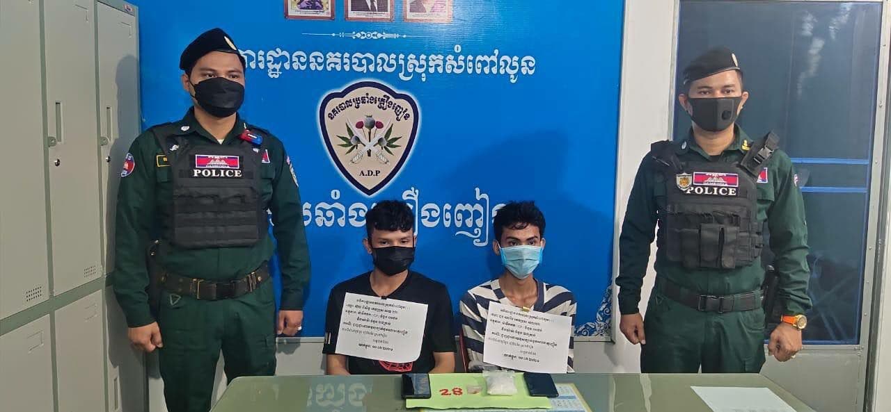 ជនសង្ស័យ ៣នាក់ជាមួយថ្នាំញៀនជាង ១គីឡូក្រាមត្រូវសមត្ថកិច្ចបង្ក្រាបនៅខេត្តបាត់ដំបង