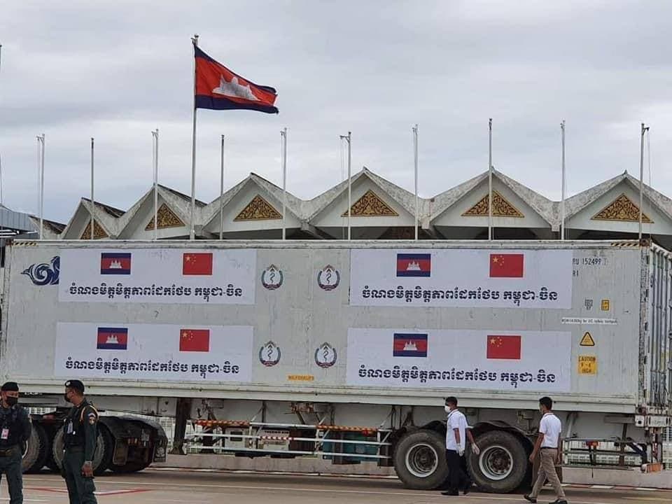 វ៉ាក់សាំងការពារកូវីដ-១៩ ពីចិន ចំនួន ១លានដូសទៀត បានដឹកមកដល់កម្ពុជាហើយ