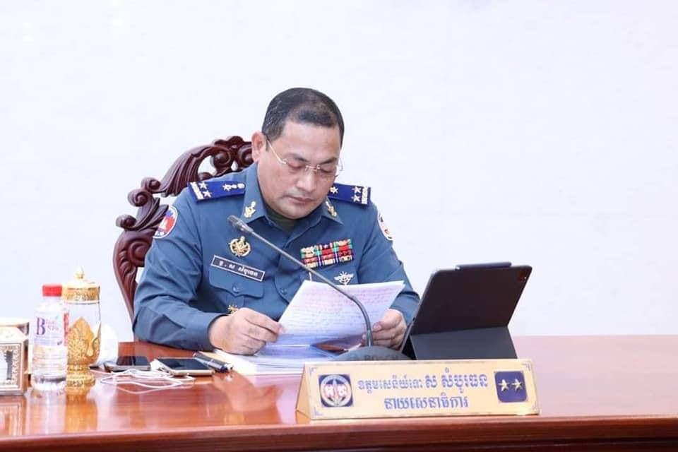 នាយសេនាធិការកងរាជអាវុធហត្ថលើផ្ទៃប្រទេស ប្រជុំផ្សព្វផ្សាយផែនការការពារសន្តិសុខជូនថ្នាក់ដឹកនាំ