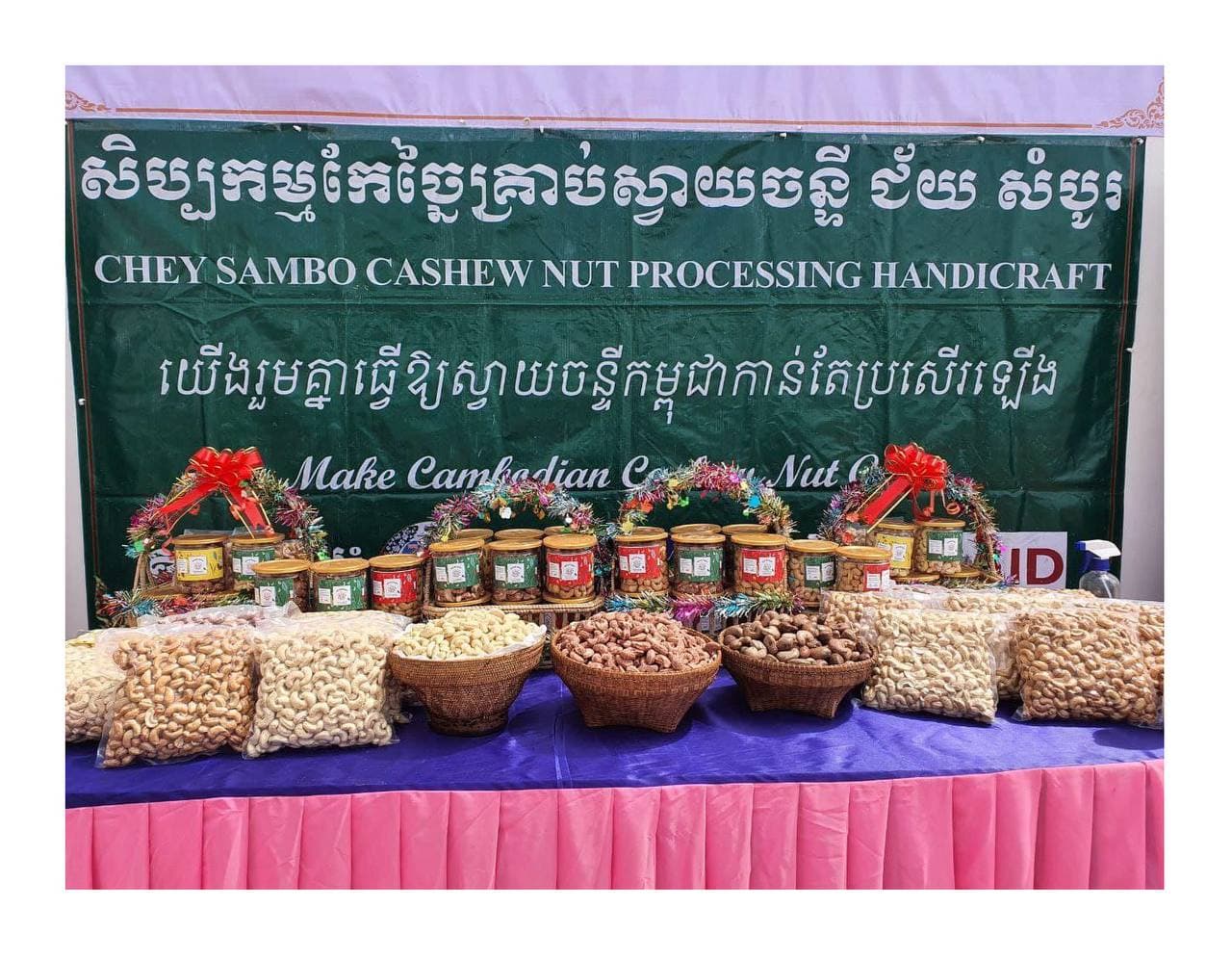 កម្ពុជាបាននាំចេញ គ្រាប់ស្វាយចន្ទីកែច្នៃរួចជាង ១០តោនទៅកាន់ទីផ្សារជប៉ុនដោយខ្លួនឯងជាលើកដំបូង តាមរយៈសិប្បកម្មកែច្នៃគ្រាប់ស្វាយចន្ទី ជ័យសំបូរ