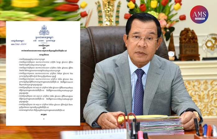 សេចក្ដីសម្រេចលេខ៦៧ សសរស្តីពីការតែងតាំងសមាសភាពគណៈកម្មការជាតិប្រយុទ្ធនឹងជំងឺកូវីដ-១៩