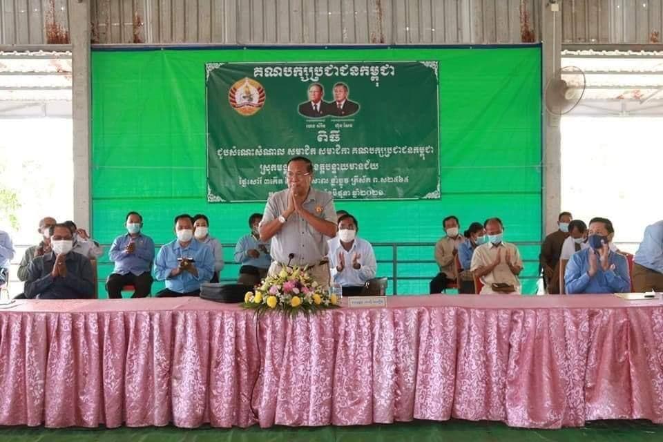 ប្រធានក្រុមការងារថ្នាក់ជាតិចុះជួយខេត្តបន្ទាយមានជ័យ ជួប សំណេះសំណាលជាមួយសមាជិក សមាជិកា បក្សប្រជាជនកម្ពុជា ស្រុកមង្គលបូរី
