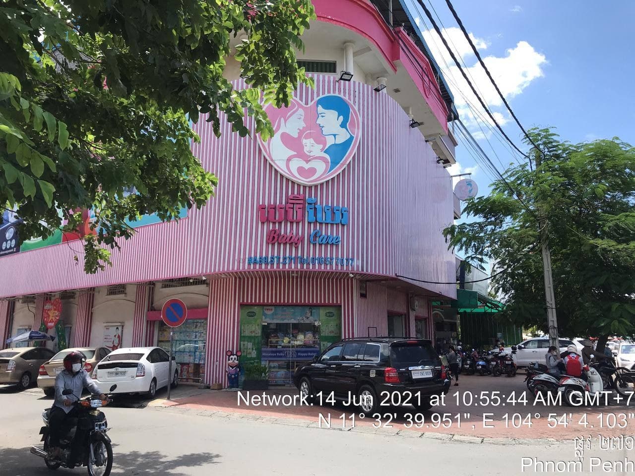 អ្នកដែលបានទៅហាង Baby Care សាខាផ្សារសុវណ្ណា ត្រូវប្រញាប់ធ្វើចត្តាឡីស័ក និងតាមដានសុខភាព
