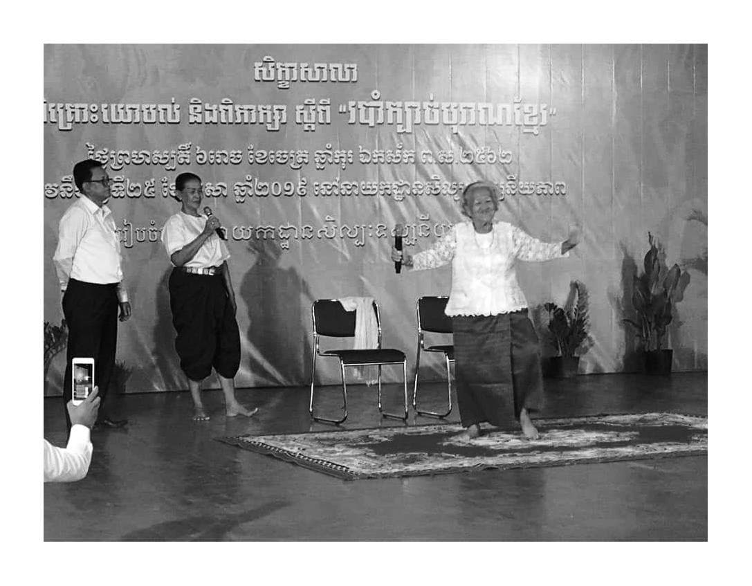 ប្រធាន សសយក លោក ហ៊ុន ម៉ានី សម្តែងនូវសមាណទុក្ខដ៏ក្រៀមក្រំជាមួយក្រុមគ្រួសារ វរព្រឹទ្ធសិល្បការិនី សំនៀងពិរោះគន្ធា ទេវនាដនិមិ្មត ឯម ធាយ ដែលលោកបានអនិច្ចកម្ម កាលពីថ្ងៃទី១៥ មិថុនា ២០២១ ក្នុងជន្មាយុ ៨៨ឆ្នាំ ដោយជរាពាធ
