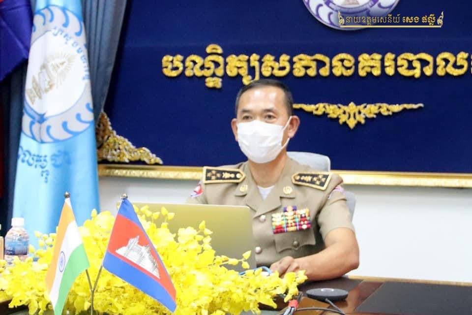 ប្រធានបណ្ឌិត្យសភានគរបាលកម្ពុជា ជួបពិភាក្សាការងារជាមួយសាកលវិទ្យាធិការនៃសាកលវិទ្យាល័យរ៉ាស្រ្ទីយ៉ារ័កហ្សា នៃសាធារណៈរដ្ឋឥណ្ឌាតាមប្រព័ន្ធអនឡាញ