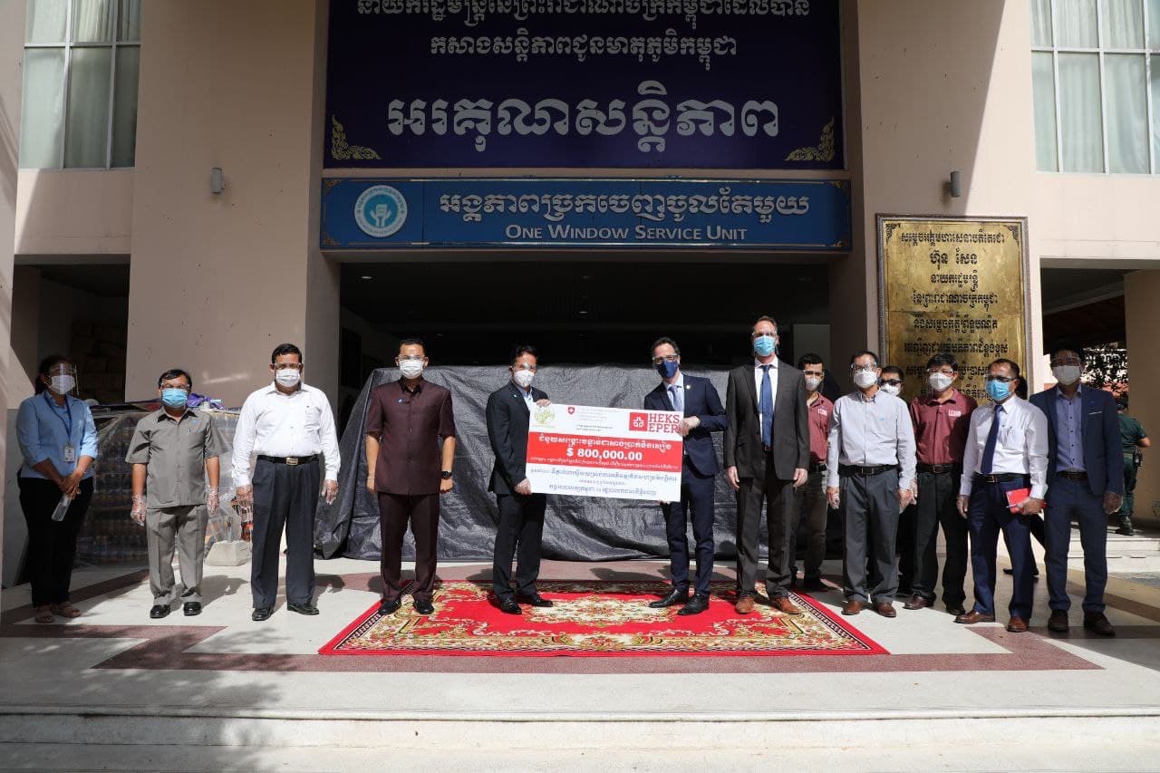 អភិបាលរាជធានីភ្នំពេញទទួលជំនួយសង្គ្រោះបន្ទាន់ជាសាច់ប្រាក់ និងស្បៀងពី ទីភ្នាក់ងារ ស្វីសសម្រាប់ការអភិវឌ្ឍ និងសហប្រតិបត្តិការ នូវទឹកប្រាក់ចំនួនទឹកប្រាក់ ៨០ម៉ឺនដុល្លារ