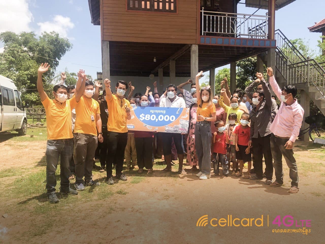 អតិថិជនមហាសំណាងឈ្នះលុយសុទ្ធ $៨0,000 ពីក្រុមហ៊ុន សែលកាត