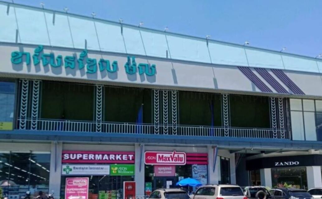 ផ្សារទំនើប Aeon Maxvalu មានអ្នកឆ្លងកូវីដ-១៩
