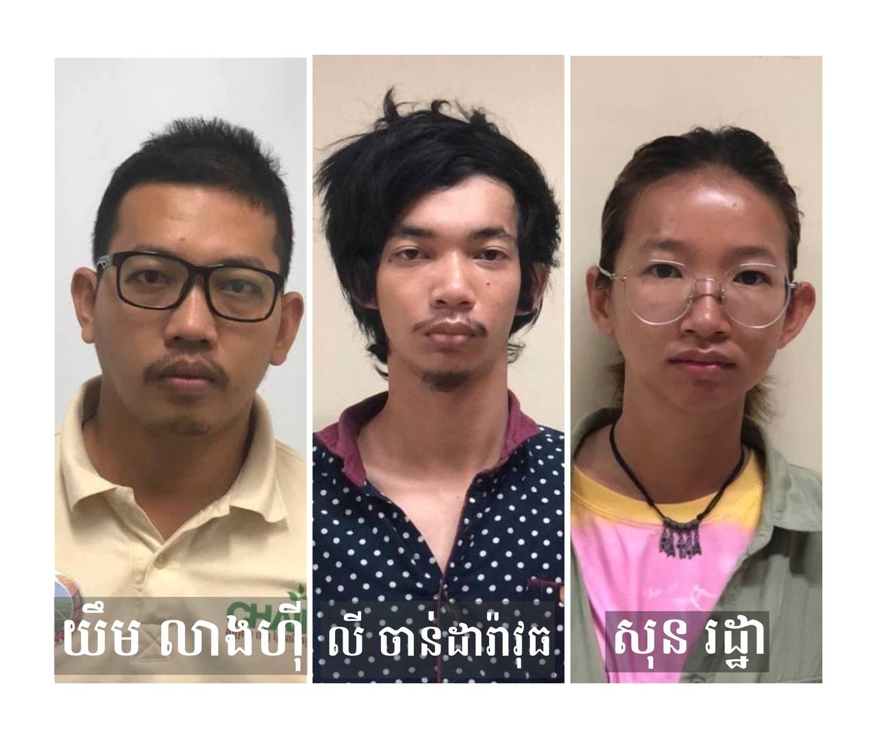 អ្នកនាំពាក្យអគ្គស្នងការដ្ឋាននគរបាលជាតិ បញ្ជាក់មូលហេតុ៣យ៉ាង ដែលសកម្មជនចលនាមាតាធម្មជាតិ៣នាក់ ត្រូវបានចាប់ខ្លួន