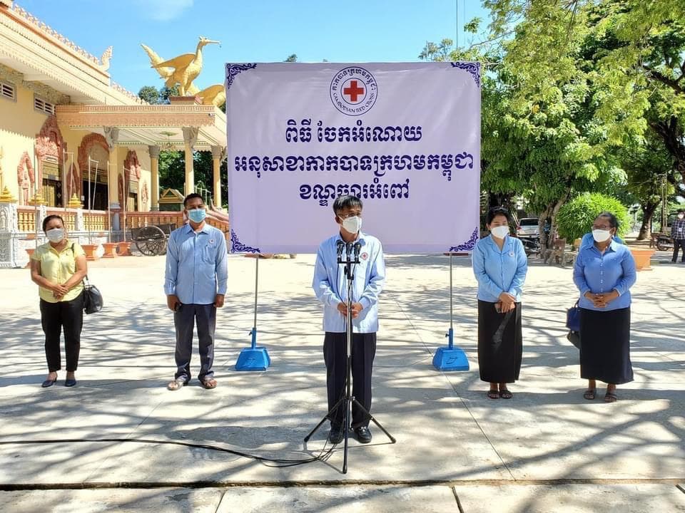 គណៈកម្មាធិការអនុសាខាកាកបាទក្រហម ខណ្ឌច្បារអំពៅ ចែកអំណោយដល់ប្រជាពលរដ្ឋដែលមានជីវភាពខ្វះខាត ៦៦គ្រួសារ នៅក្នុងសង្កាត់វាលស្បូវ