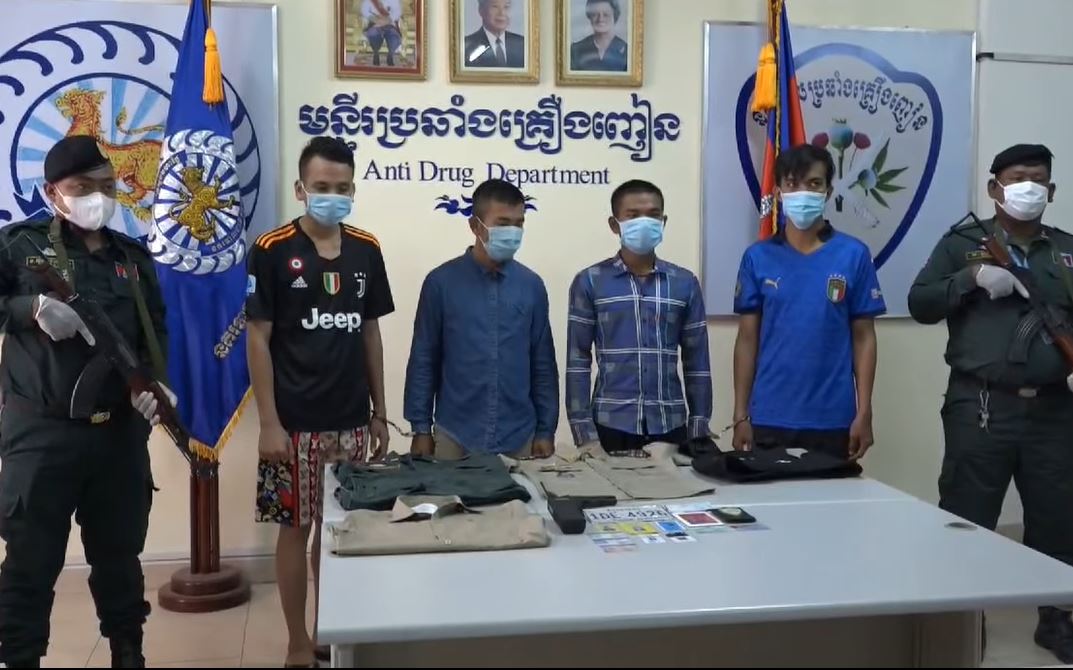 ជនសង្ស័យ​ ៤នាក់ ក្លែងបន្លំធ្វើជាមន្ត្រីនគរបាលប្រឆាំងបទល្មើសគ្រឿងញៀន និងបានជំរិតយកប្រាក់ពីប្រជាពលរដ្ឋ ត្រូវសមត្ថកិច្ចចាប់ខ្លួន