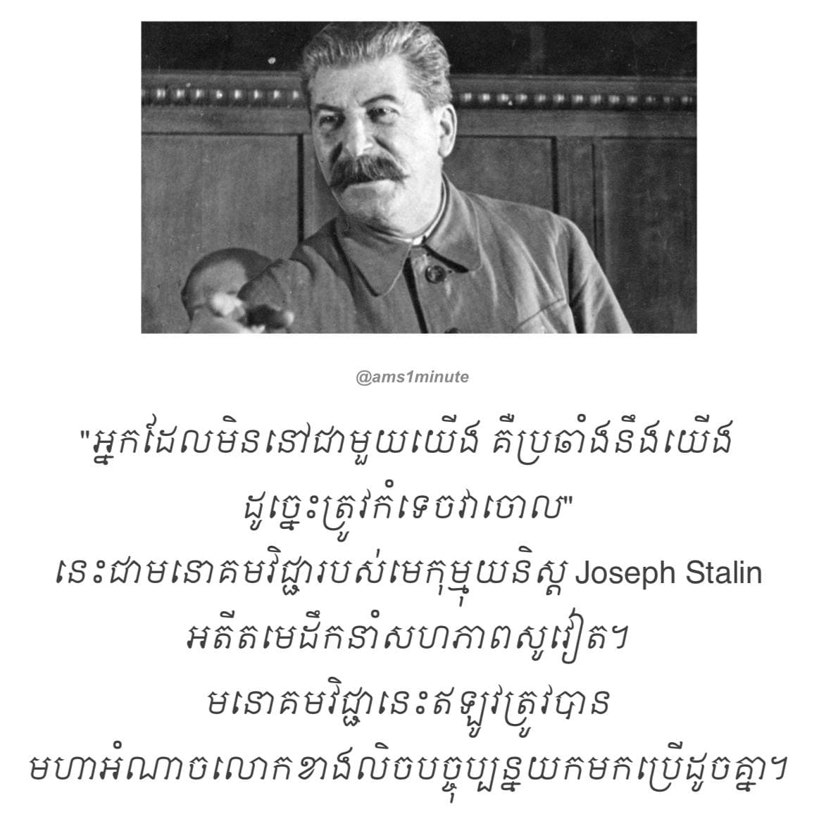 “កម្ពុជាមិនចាប់អារម្មណ៍ក្នុងការរើសយកភាគីម្ខាងណាឡើយ”