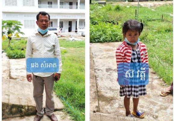 ខេត្តកែប រកឃើញករណីវិជ្ជមានកូវីដ-១៩ ចំនួន ៧នាក់បន្ថែមទៀតក្នុងរយៈពេល ២៤ម៉ោងចុងក្រោយ