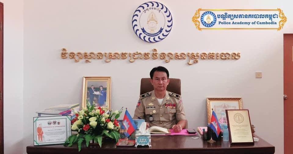 កិច្ចប្រជុំឆ្លងសេចក្តីព្រាងរបាយការណ៍បូកសរុបលទ្ធផលការងារប្រចាំខែមិថុនា ត្រីមាសទី២ ឆមាសទី១ និងការអនុវត្តផែនការសកម្មភាពប្រចាំឆមាសទី១ ឆ្នាំ២០២១