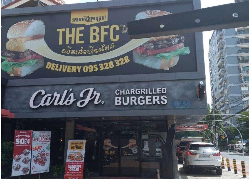 ហាង Carl’s Jr Burgers សាលាបឹងកេងកង មានអ្នកឆ្លងកូវីដ១៩