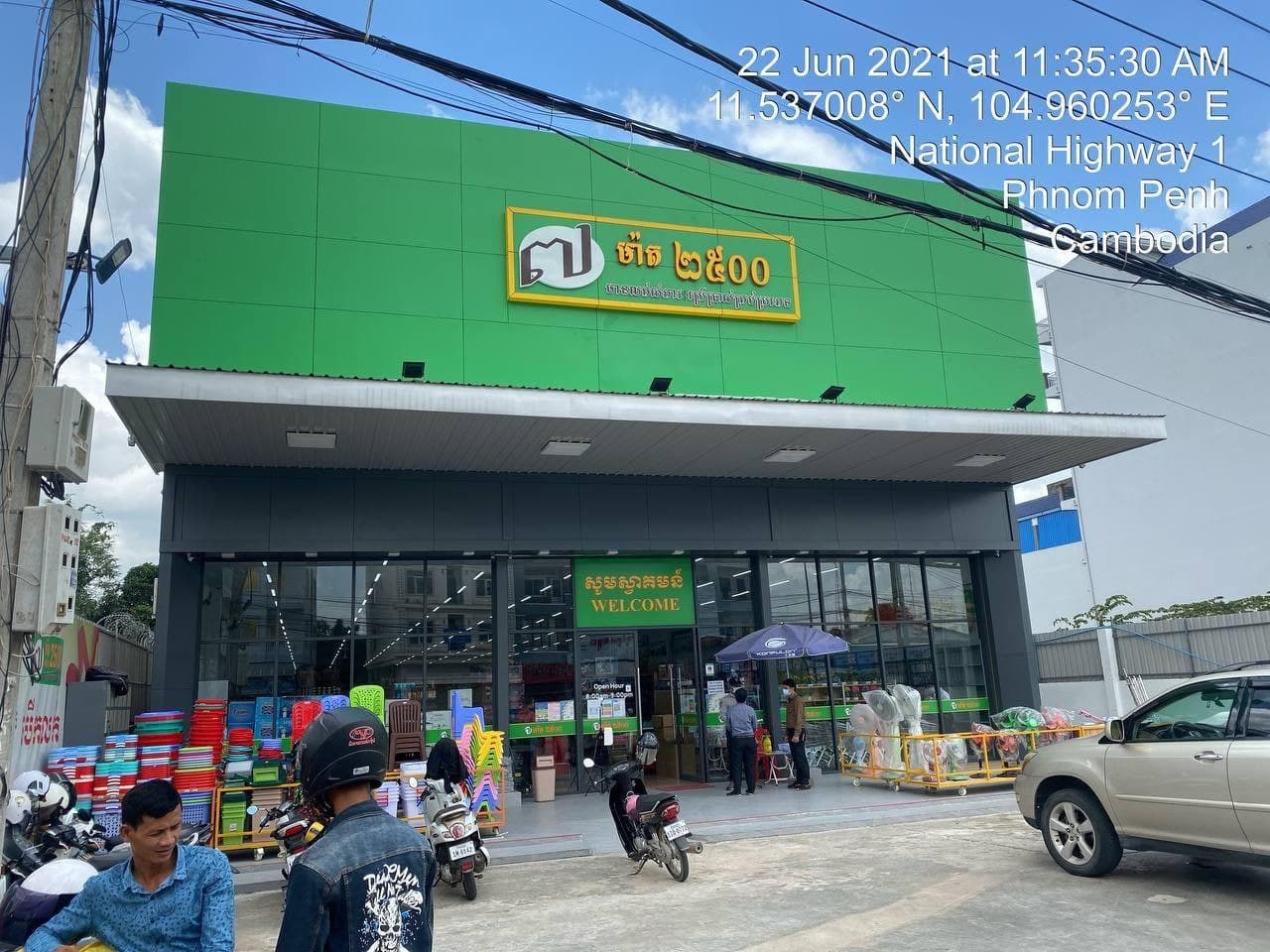 អ្នកដែលបានទៅហាង ២៥០០ផ្លូវជាតិលេខ១ ត្រូវប្រញាប់ធ្វើចត្តាឡីស័ក និងតាមដានសុខភាព
