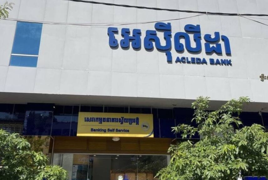 ធនាគារ អេស៊ីលីដា សាខាផ្លូវម៉ៅសេទុង មានអ្នកឆ្លងកូវីដ-១៩