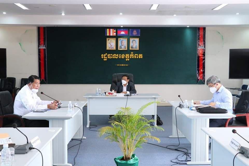 វឌ្ឍនភាពនៃការរៀបចំ និងដាក់ឱ្យដំណើរការរដ្ឋបាលក្រុងបូកគោ