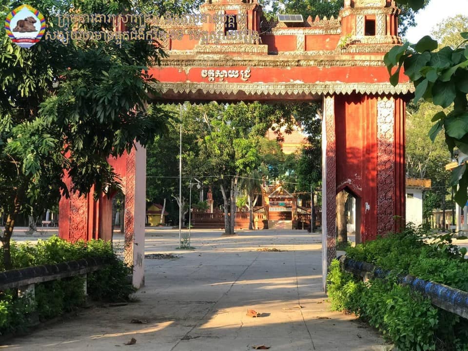 រដ្ឋបាលខេត្តស្វាយរៀងសម្រេចបិទវត្តចំនួន២នៅស្រុកស្វាយជ្រំ
