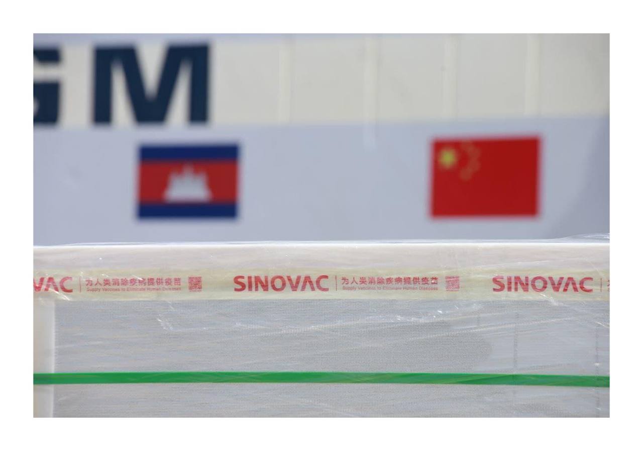 វ៉ាក់សាំង Sinovac ១លានដូសទៀតមកដល់កម្ពុជានៅថ្ងៃទី២៨ មិថុនា ២០២១