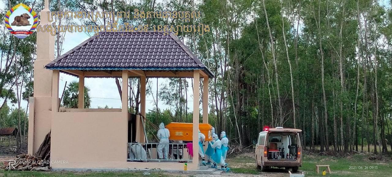 ខេត្តស្វាយរៀង រកឃើញអ្នកឆ្លងជំងឺកូវីដ-១៩ថ្មីចំនួន ១២៤នាក់ និងស្លាប់ ២នាក់ ក្នុងរយៈពេល ២៤ម៉ោងចុងក្រោយ
