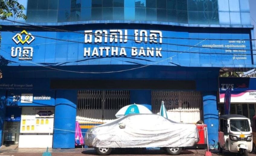 ធនាគារ ហត្ថា សាខាបឹងកេងកង២ មានអ្នកឆ្លងកូវីដ-១៩