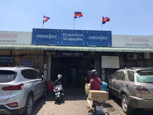 អ្នកលក់គ្រឿងដែកនៅ តូបលេខ២៣៣ និងតូប២៣៤ ក្នុងផ្សារទួលទំពូង មានអ្នកឆ្លងកូវីដ-១៩