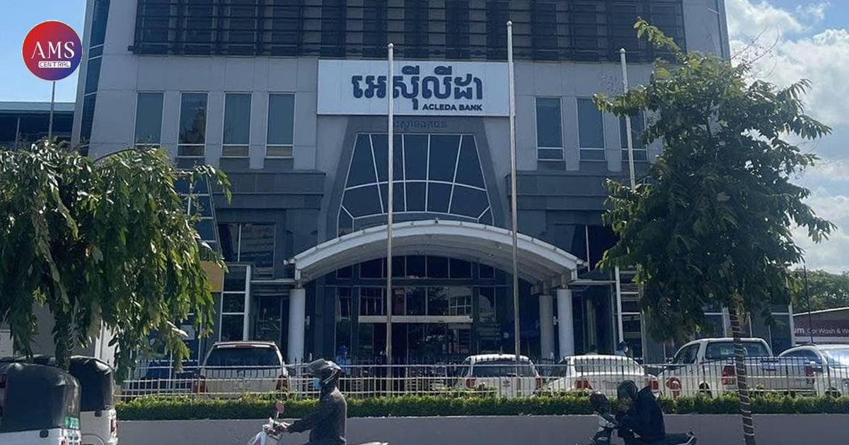អ្នកធ្លាប់បានទៅ ឬមានទំនាក់ទំនងជាមួយបុគ្គលិកធនាគារអេស៊ីលីដា សាខាកណ្ដាល ត្រូវប្រញាប់ធ្វើចត្តាឡីស័ក និងធ្វើតេស្ដជាបន្ទាន់