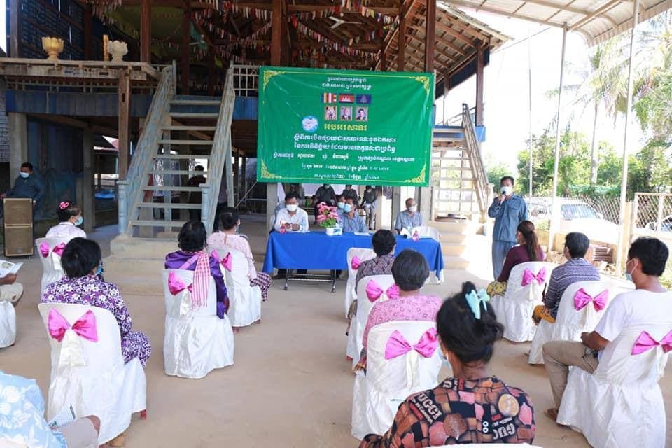 រដ្ឋបាលខេត្តកណ្ដាល រៀបចំពិធីបិទផ្សាយជាសាធារណៈ ឯកសារនៃការវិនិច្ឆ័យ មានលក្ខណៈជាប្រព័ន្ធ នៅភូមិស្វាយមាស នៃស្រុកខ្សាច់កណ្តាល