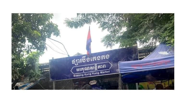 ទីតាំង ១០ កន្លែងពាក់ព័ន្ធជាមួយអ្នកជំងឺកូវីដ១៩