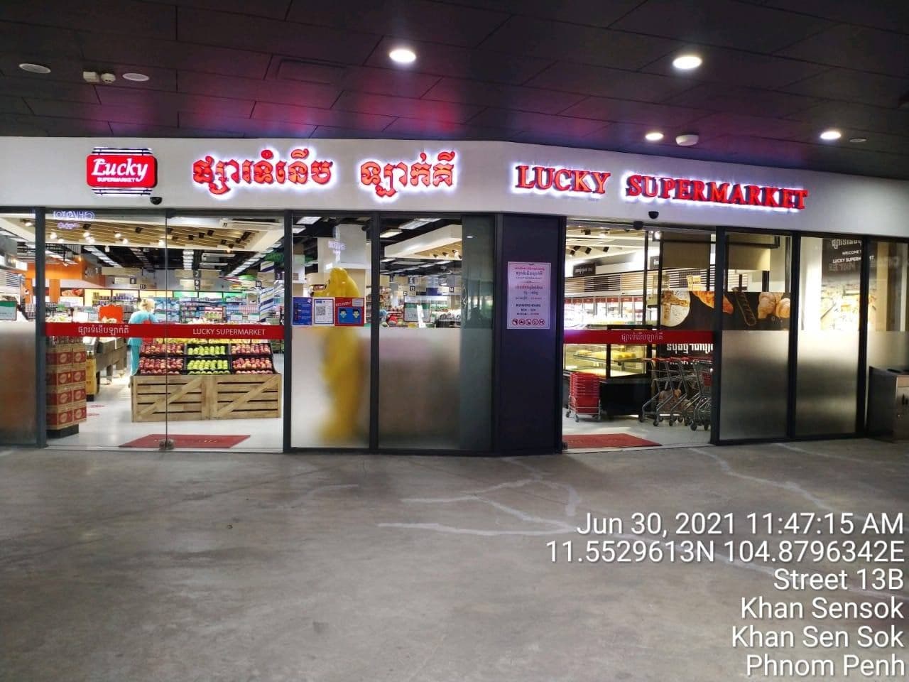 ផ្សារទំនើប ឡាក់គី សាខាផ្សារទំនើប Mid Town មានអ្នកឆ្លងកូវីដ១៩