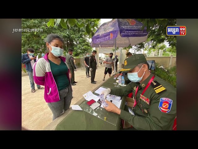 កម្លាំងក្រុមគ្រូពេទ្យយោធា ត្រៀមចល័តចេញពីរាជធានីបន្តតាមបណ្តាខេត្តគោលដៅ (Video Inside)