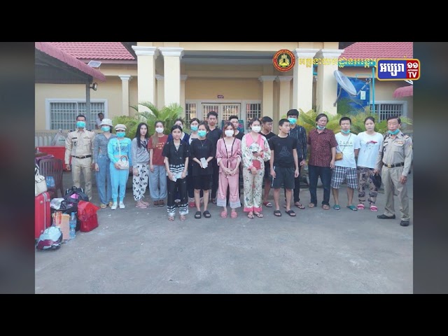 បណ្តេញជនជាតិវៀតណាម ១៨នាក់ តាមច្រកព្រែកចាកខេត្តកំពត (Video Inside)