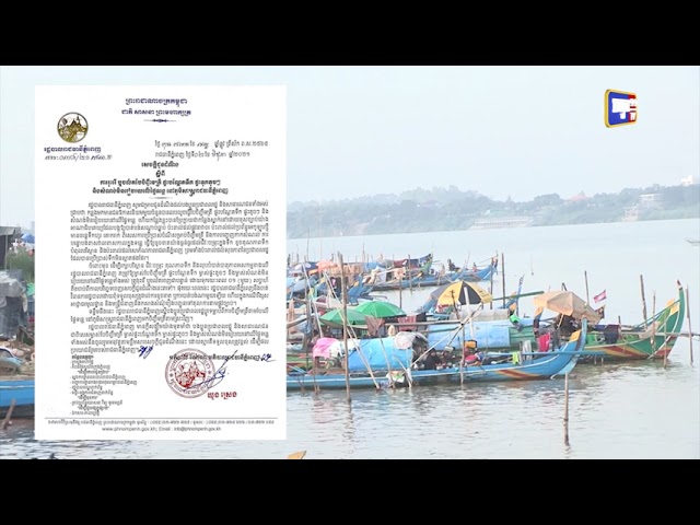 រដ្ឋបាលរាជធានីទុកពេលមួយសប្តាហ៍ ក្នុងការរុះរើសំណង់អនាធិបតេយ្យ (Video Inside)