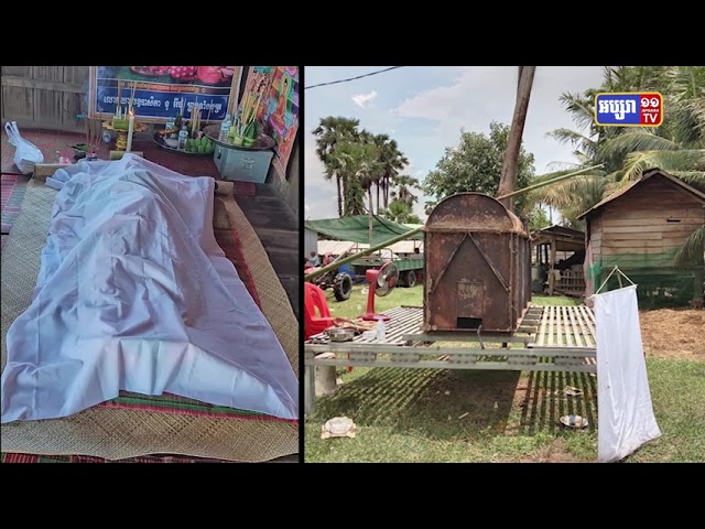 ស្លាប់៨នាក់ សង្ស័យពុលស្រាស (Video Inside)