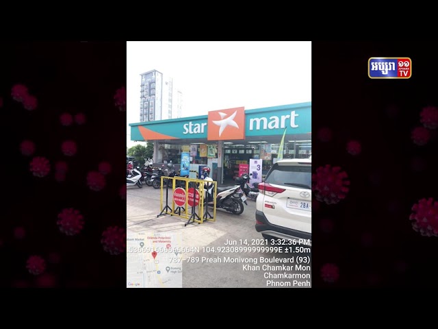 ហាង Star Mart នៃស្ថានីយ៍ប្រេងឥន្ធនៈកាល់តិច  មានអ្នកឆ្លងកូវីដ១៩ (Video Inside)