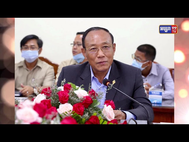 លោក ប្រាជ្ញ ច័ន្ទ ត្រូវបានគណបក្សប្រជាជនកម្ពុជា ជ្រើសរើសជាបេក្ខជនប្រធានគជប (Video Inside)