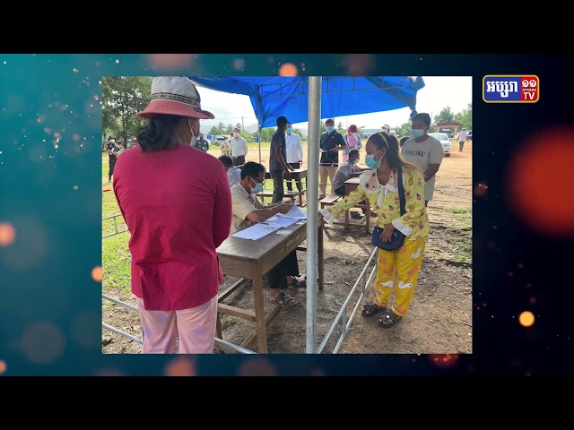 ចំនួនពលរដ្ឋដែលបានចាក់វ៉ាក់សាំង បានកើនជាង៣លាន៥សែននាក់ (Video Inside)