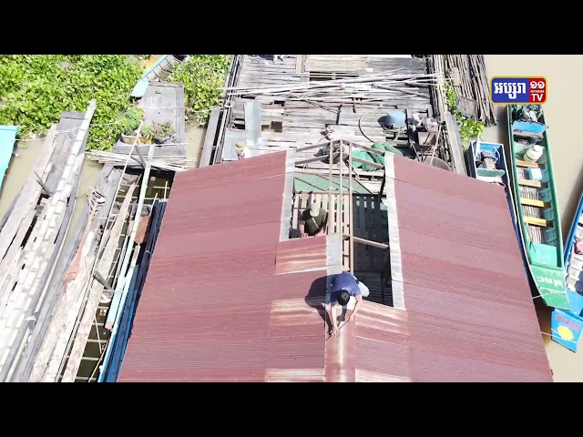 ខេត្តកំពង់ឆ្នាំង ចុះរុះរើបែអនាធិបតេយ្យ២៧កន្លែង (Video Inside)