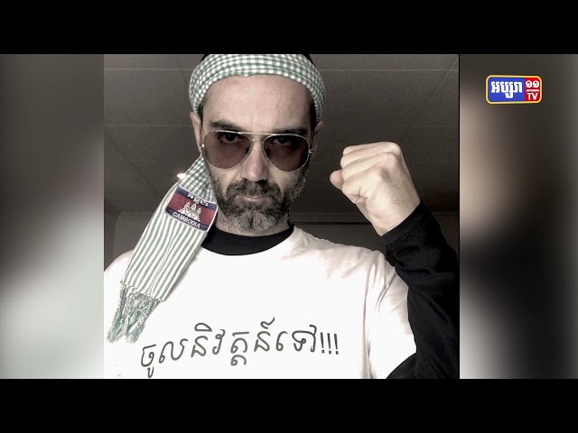 ប្រធានគណៈកម្មាធិការសិទ្ធិមនុស្សកម្ពុជា ជួបពិភាក្សាជាមួយអ្នករាយការណ៍ពិសេសថ្មីរបស់អសប (Video Inside)