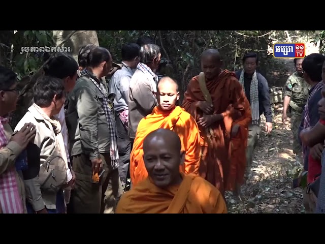 ក្រសួងបរិស្ថានបញ្ជាក់ថាការបញ្ចប់ជំនួយគម្រោងព្រៃឡង់បៃតងមិនប៉ះពាល់ទំនាក់រវាងក្រសួងបរិស្ថាននិង អង្គការUSAID ឡើយ (Video Inside)