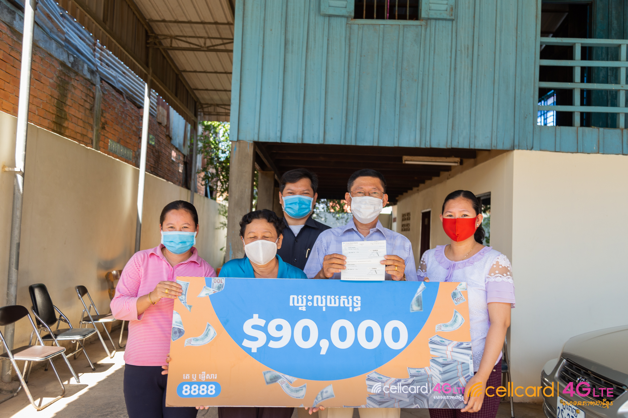 រើសយកថ្ងៃហុងស៊ុយ!ពិតជាហេងក្លាយជាម្ចាស់លុយសុទ្ធ៩០០០០ដុល្លារ