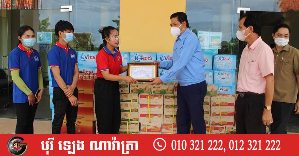 អាជ្ញាធរខេត្តឧត្ដរមានជ័យ បានទទួលអំណោយពី សប្បុរសជន សម្រាប់ការប្រយុទ្ធប្រឆាំងជំងឺកូវីដ១៩