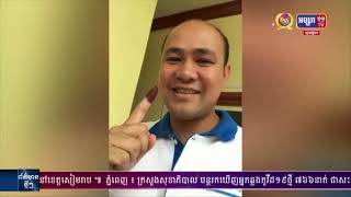 ឯ.ឧ ហ៊ុន ម៉ានី៖ ២៩កក្កដា ជាខួប៣ឆ្នាំ នៃការបោះឆ្នោត ជ្រើសតាំង តំណាងរាស្រ្ត នីតិកាលទី៦ អនុលោមតាមរដ្ឋធម្មនុញ្ញកម្ពុជា, គណ បក្សប្រជាជនកម្ពុជា នៅជាមួយប្រជាជនគ្រប់កាលៈទេសៈ (មានវីដេអូ)
