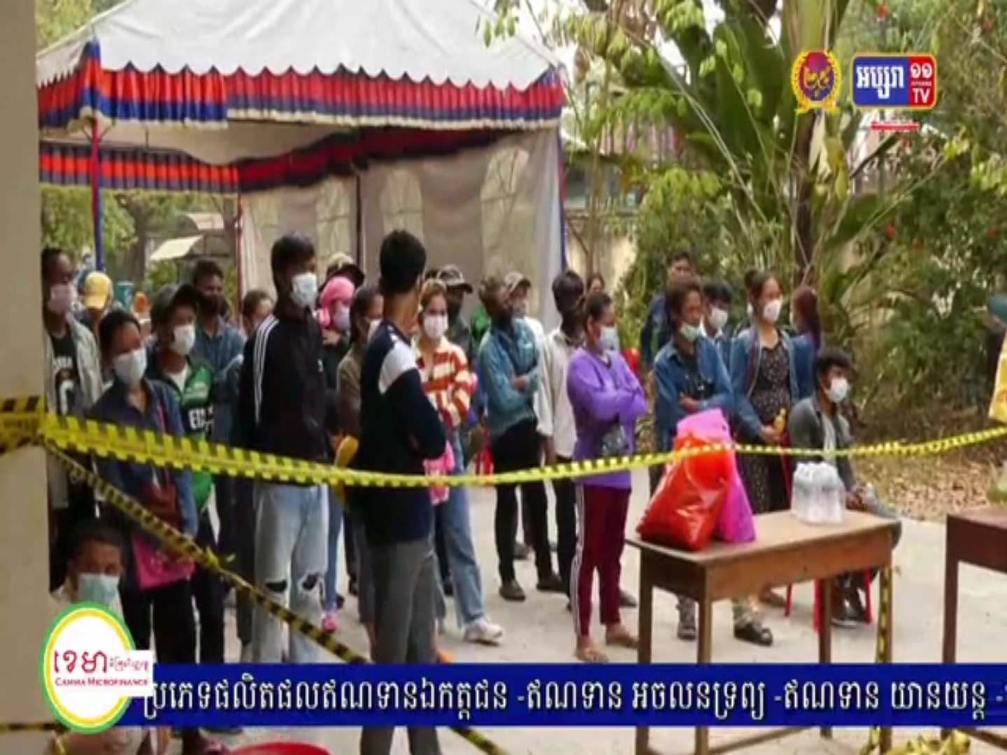 ក្រសួងសុខាភិបាលប្រកាសរកឃើញវីរុសបំប្លែងថ្មីប្រភេទដែលតា (Delta)ឆ្លងចូលក្នុងសហគមន៍ ក្នុងខេត្តចំនួនបី នៃប្រទេស​កម្ពុជាដូចជា សៀមរាប កំពុងធំ ឧត្តរមានជ័យ (មានវីដេអូ)