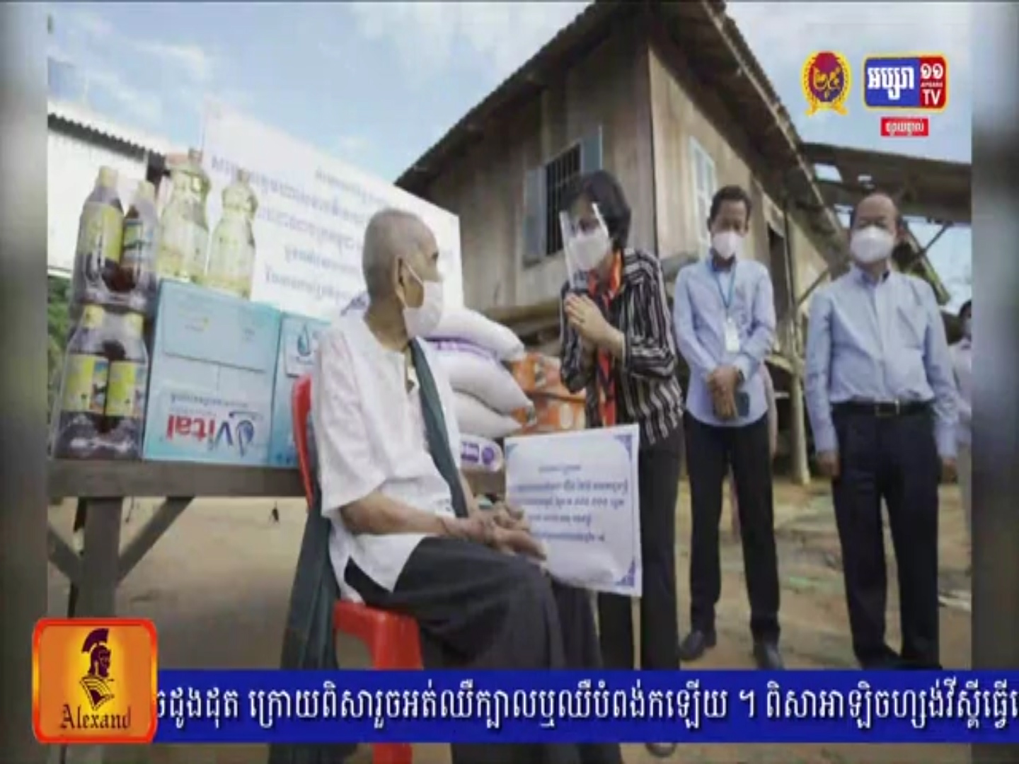 លោកជំទាវឱ វណ្ណឌីន នាំយកថវិកាសម្ដេចតេជោ ប្រគល់ជូន​លោកតា លោកយាយអាយុជាង​១០០ឆ្នាំចំនួន៦នាក់បន្ថែមទៀត បន្ទាប់ពីស្ម័គ្រចិត្ដចាក់វ៉ាក់សាំងបង្ការ   ជំងឺកូវីដ-១៩ (មានវីដេអូ)