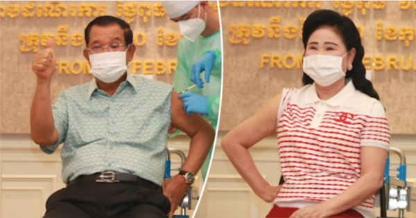 បទ ៖ តោះ! ចាក់វ៉ាក់សាំងតាមវេន