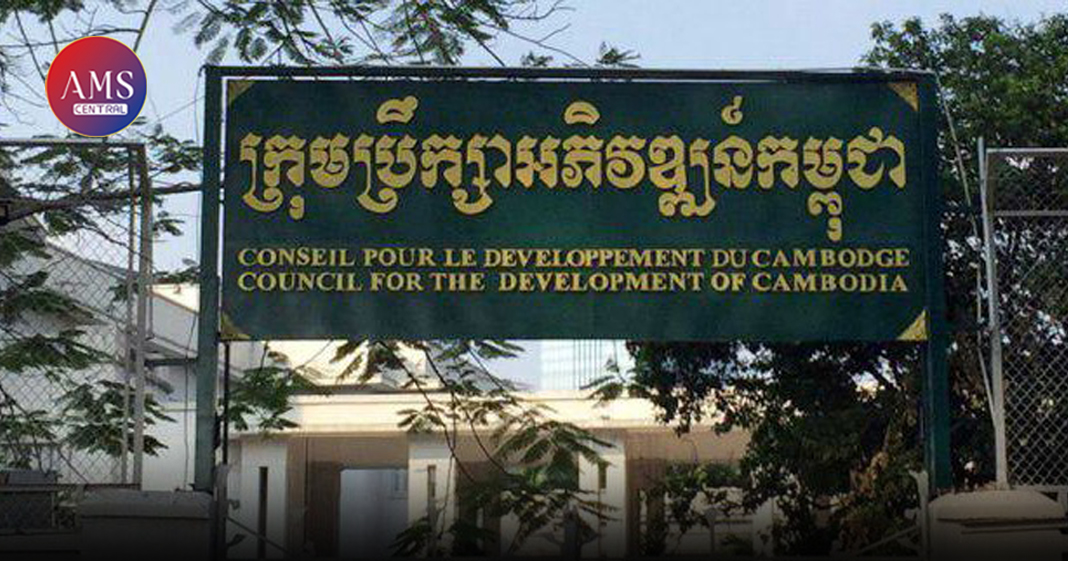 ក្រុមហ៊ុនចំនួន ២ទៀត គ្រោងនឹងបង្កើតរោងចក្រកាត់ដេរនៅកម្ពុជា ដែលអាចផ្ដល់ការងារជិត ២ពាន់នាក់